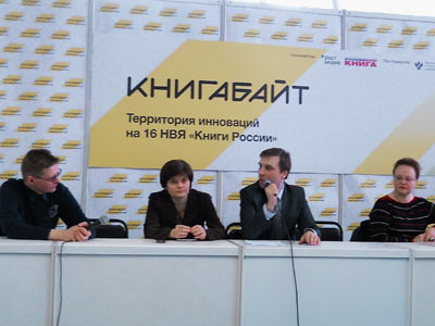Круглый стол Что читать детям в 21 веке?