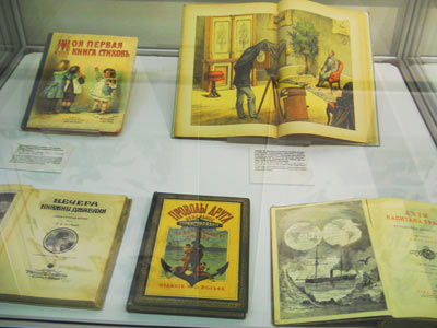 Детская книга в дореволюционной России: выставка