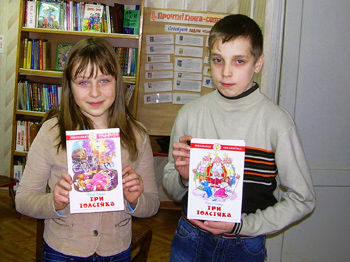 Толя Коновалов и Карина Косинова